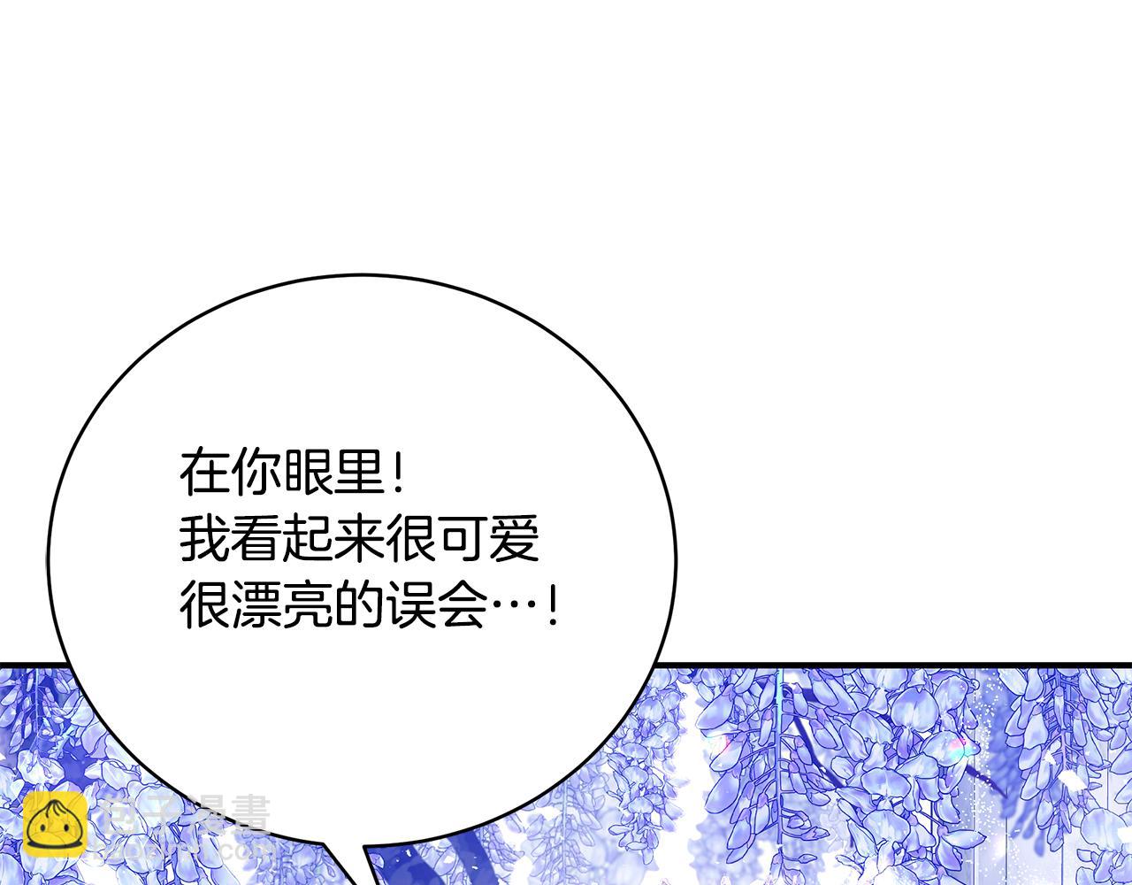 第53话 脸红心跳166