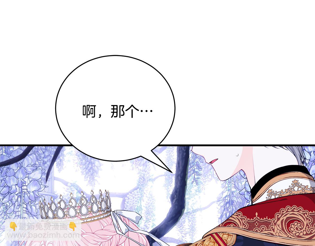 第53话 脸红心跳173