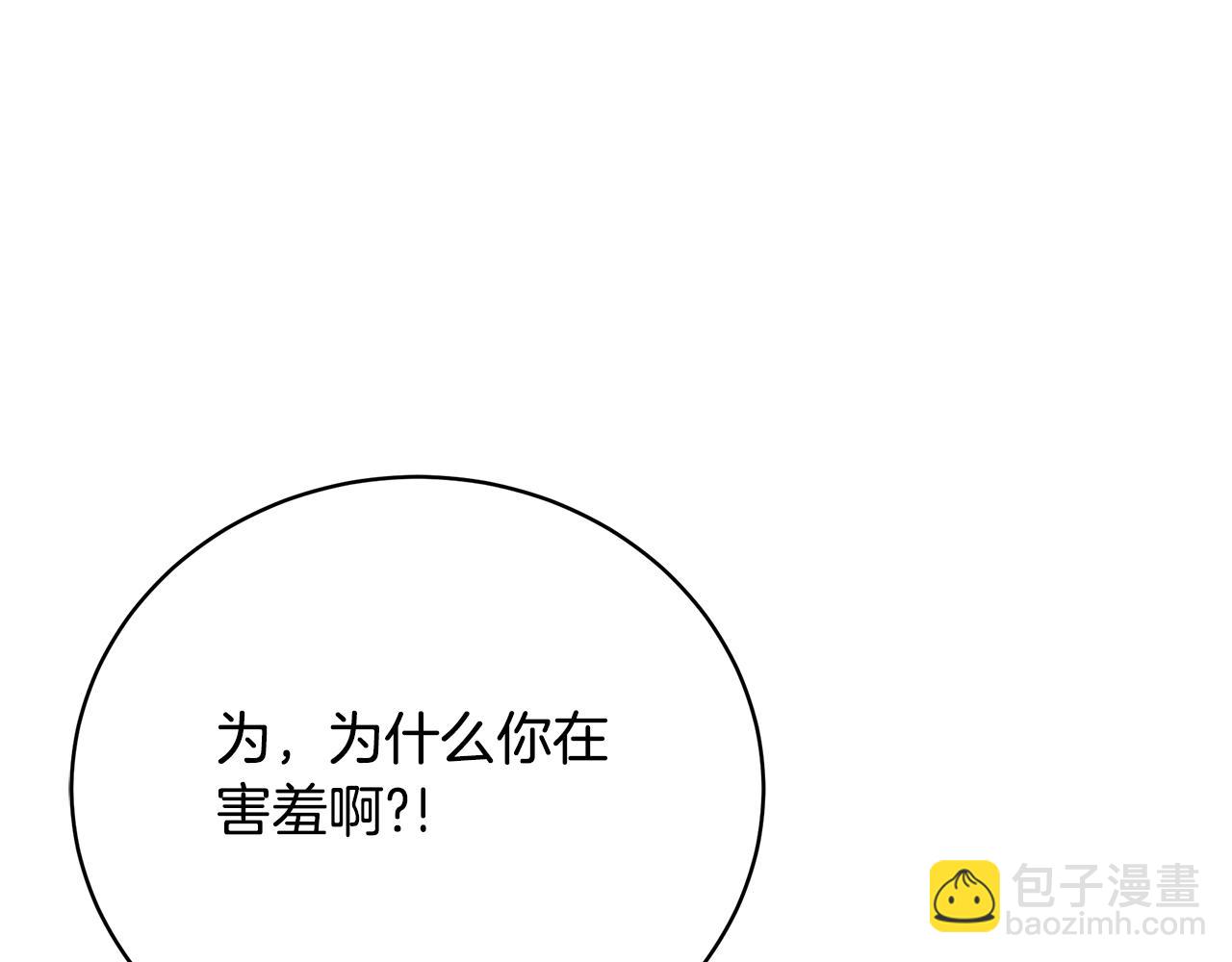 第53话 脸红心跳178