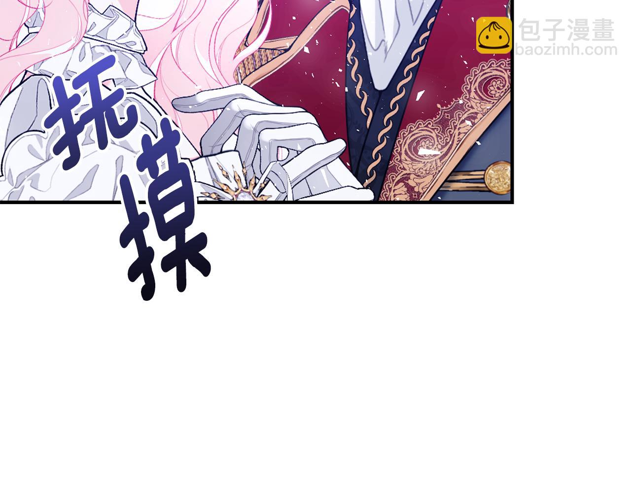 第53话 脸红心跳193