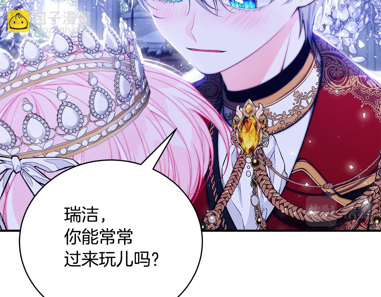 第53话 脸红心跳201