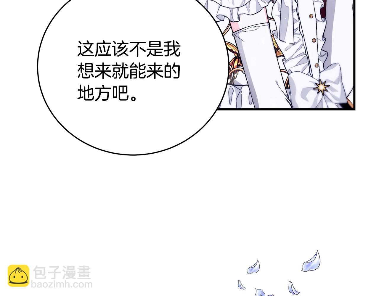 第53话 脸红心跳204
