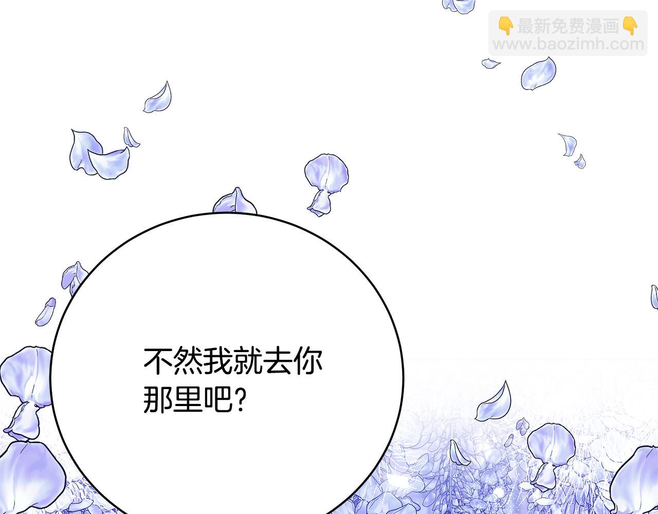 第53话 脸红心跳205