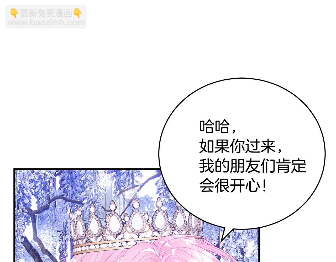 第53话 脸红心跳211