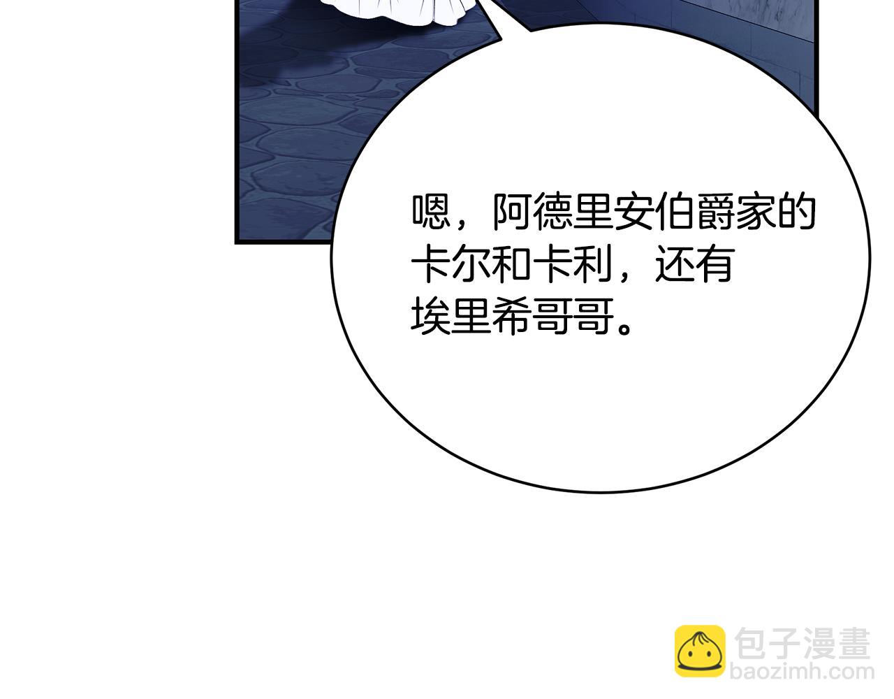 第53话 脸红心跳219