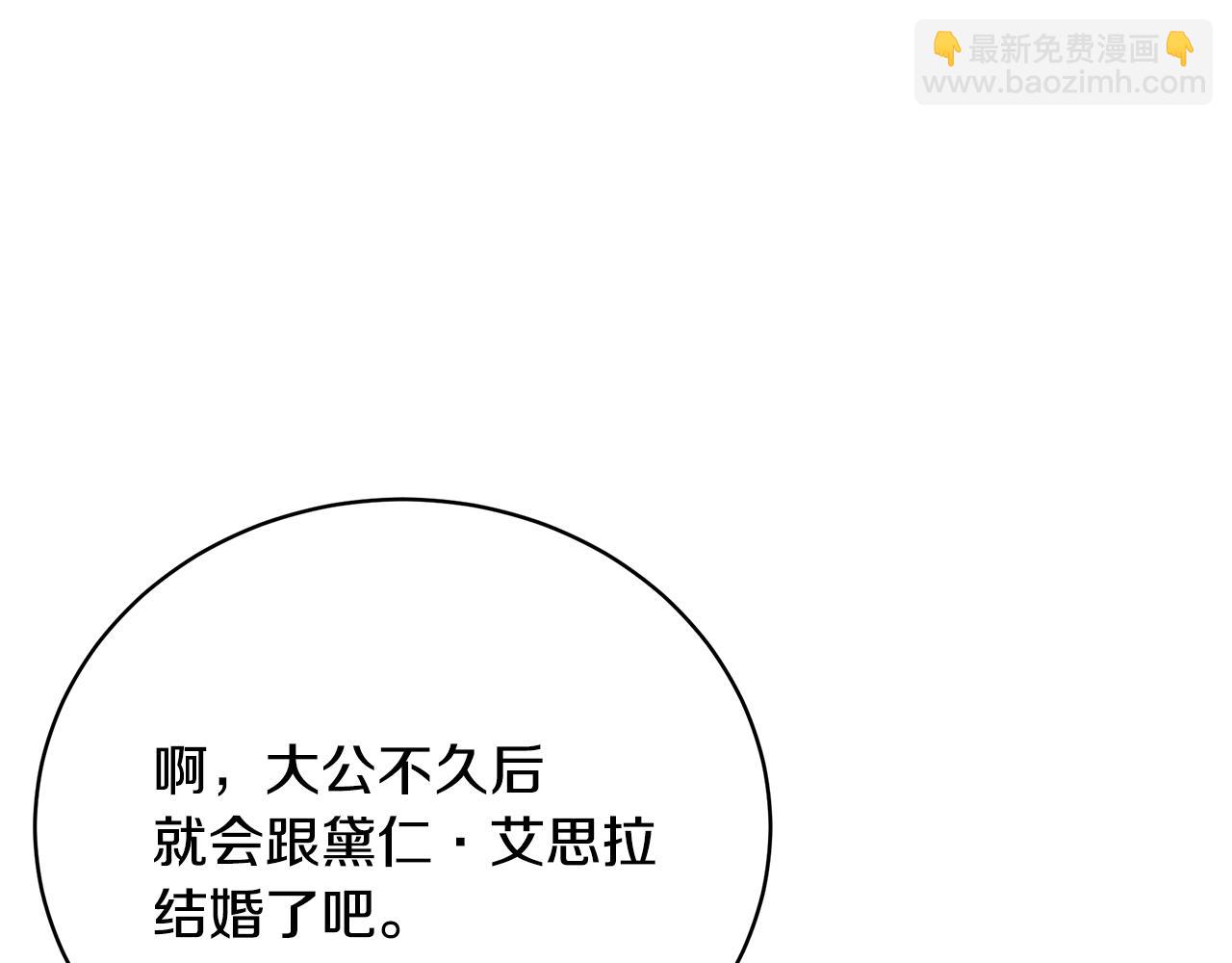 第53话 脸红心跳220