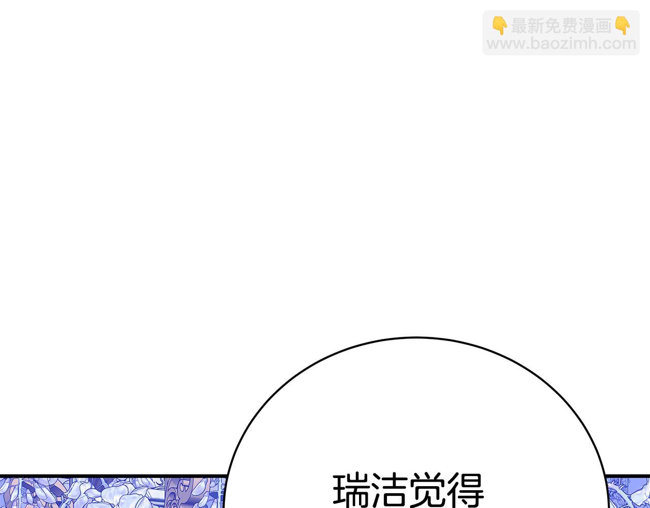 第53话 脸红心跳223