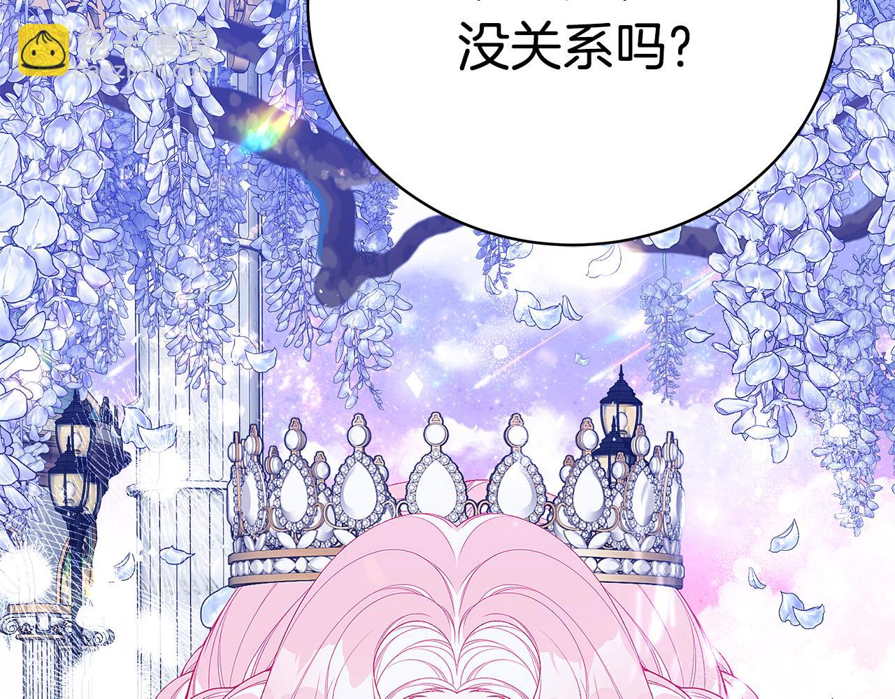 第53话 脸红心跳224