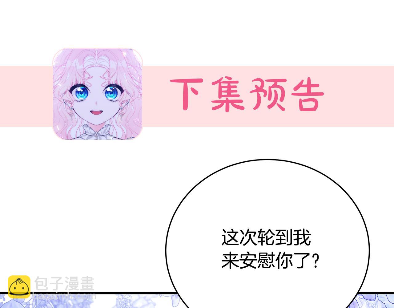 第53话 脸红心跳229