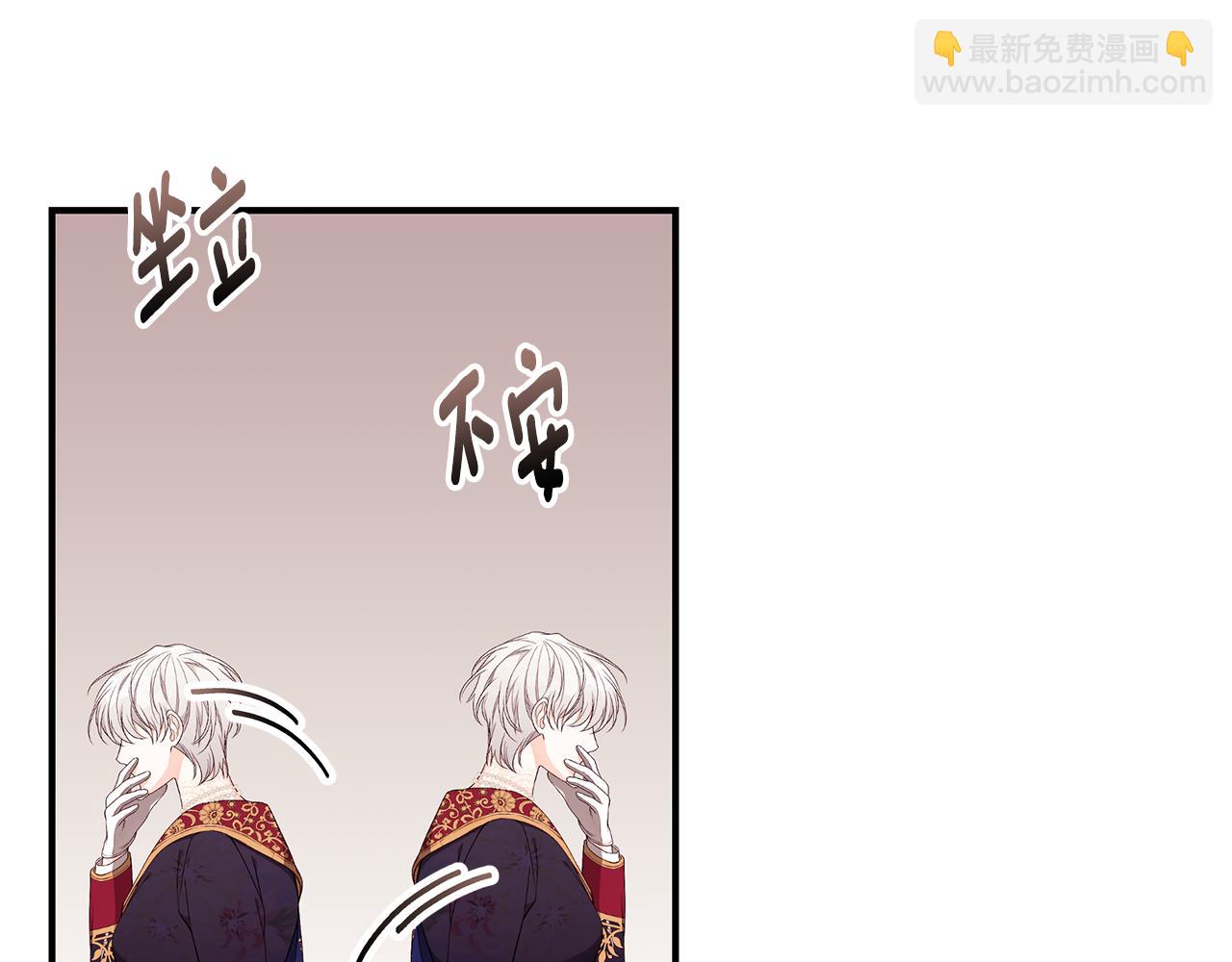 第53话 脸红心跳4