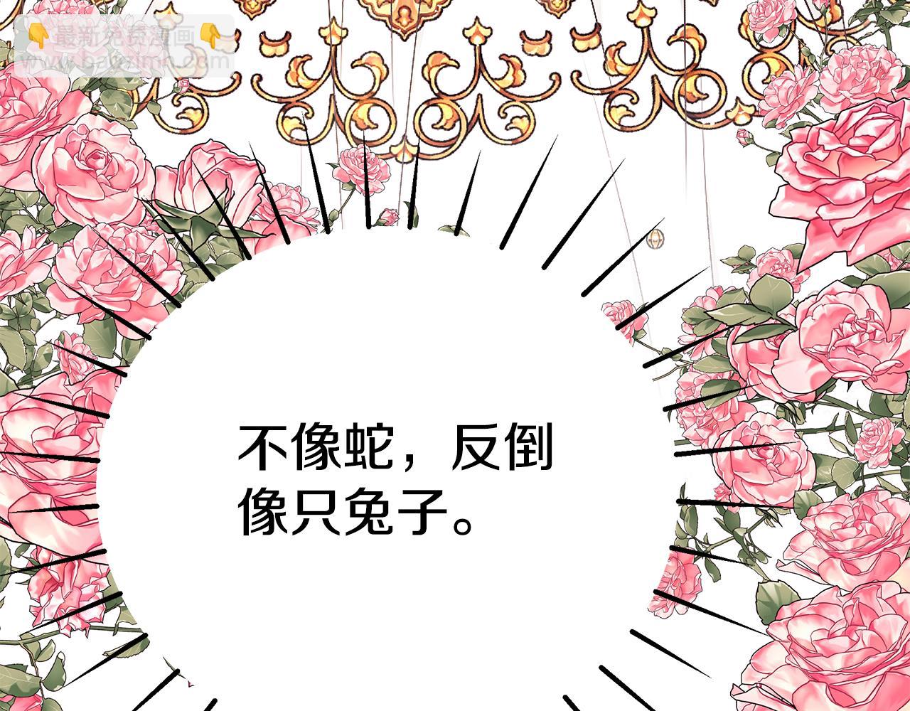第53话 脸红心跳41