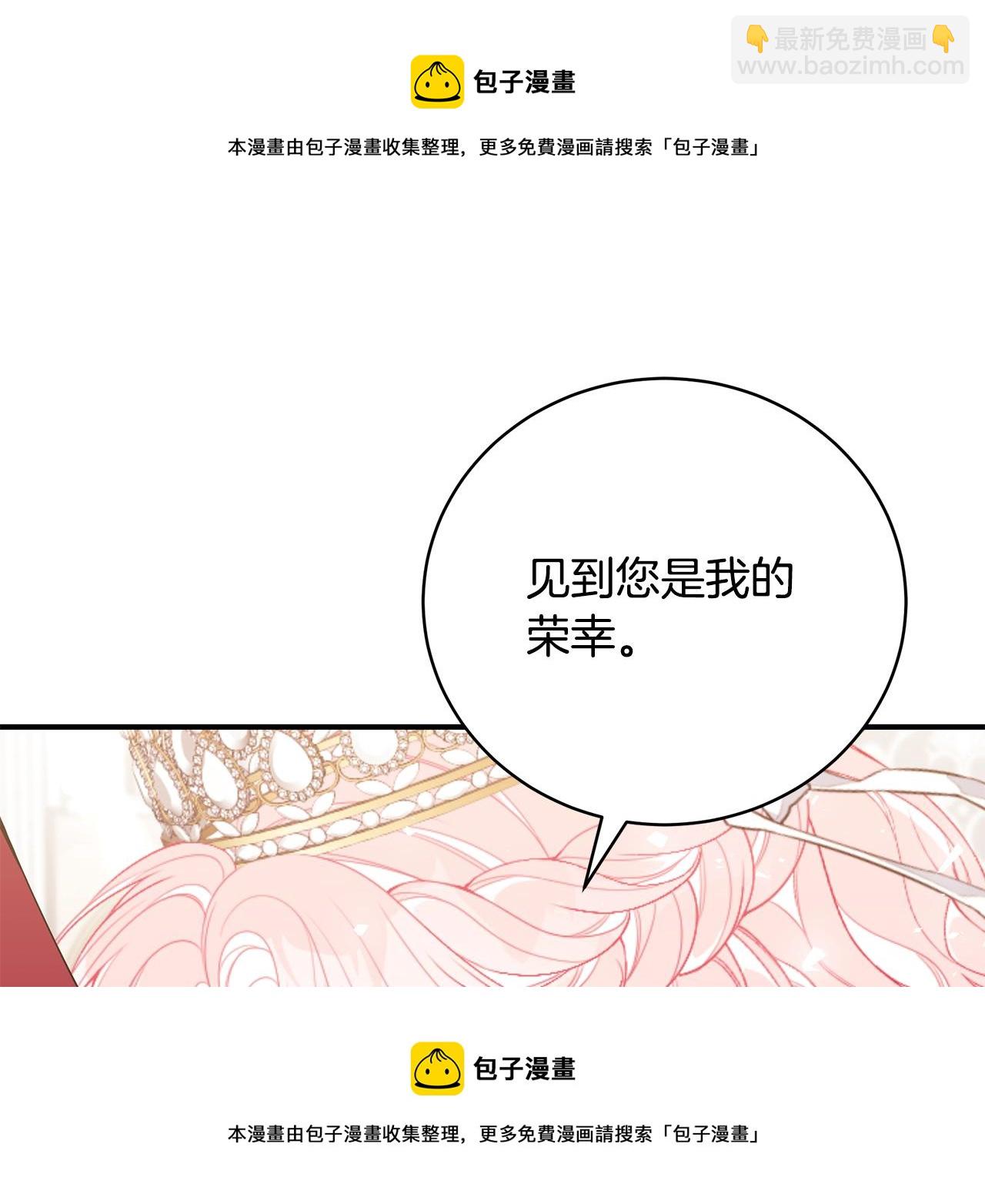 第53话 脸红心跳49