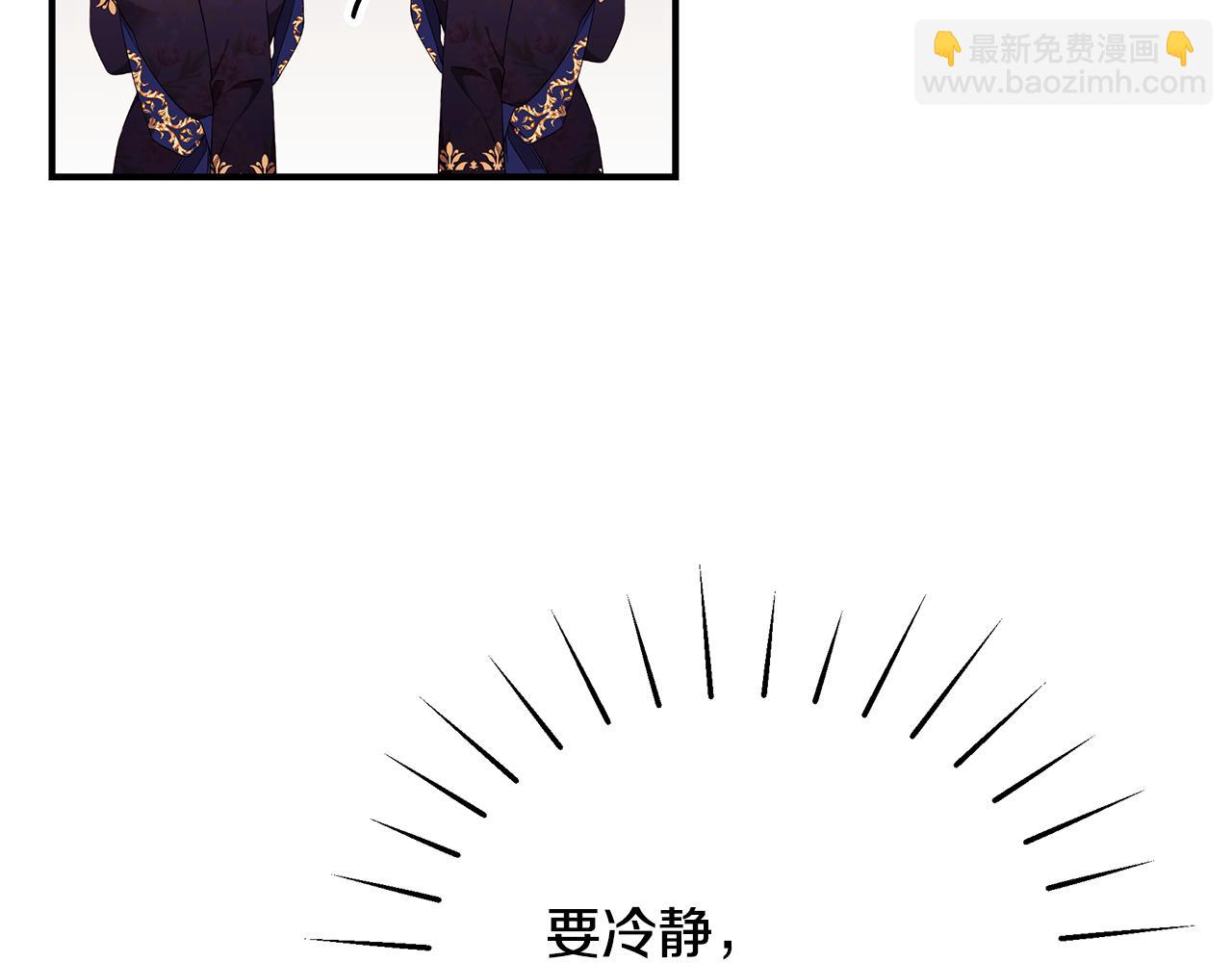 第53话 脸红心跳5