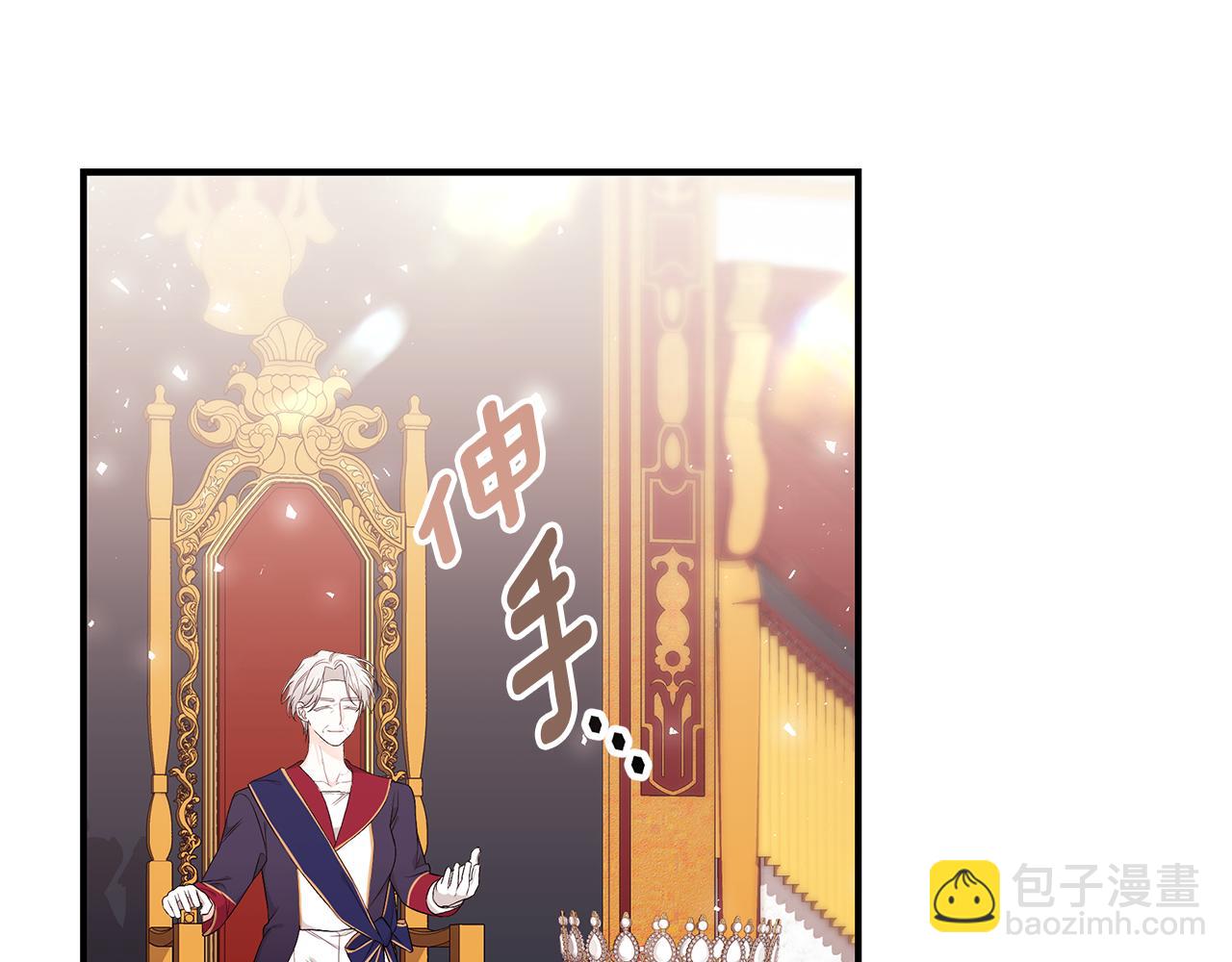 第53话 脸红心跳51