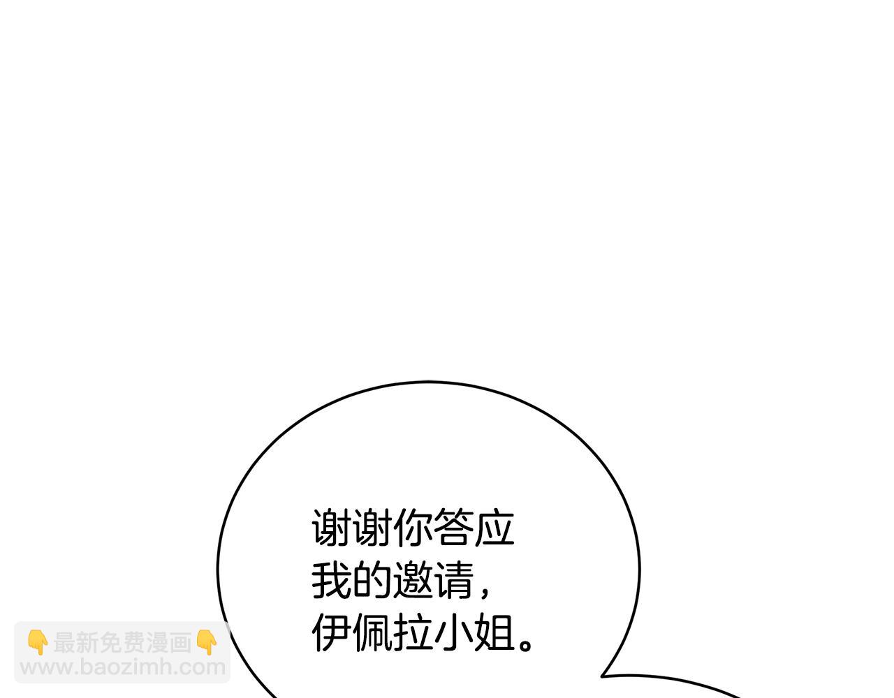 第53话 脸红心跳59