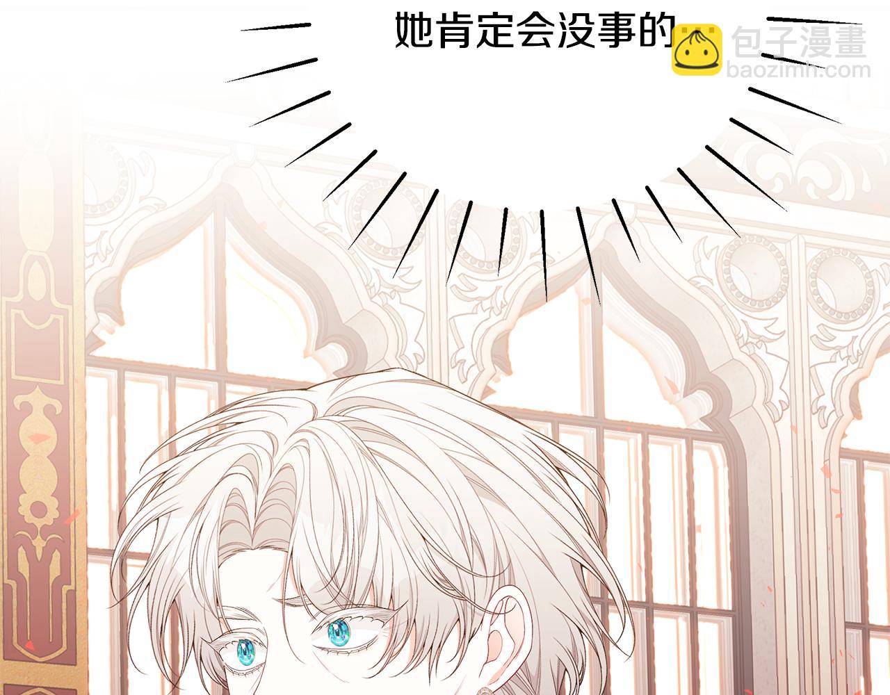 第53话 脸红心跳6