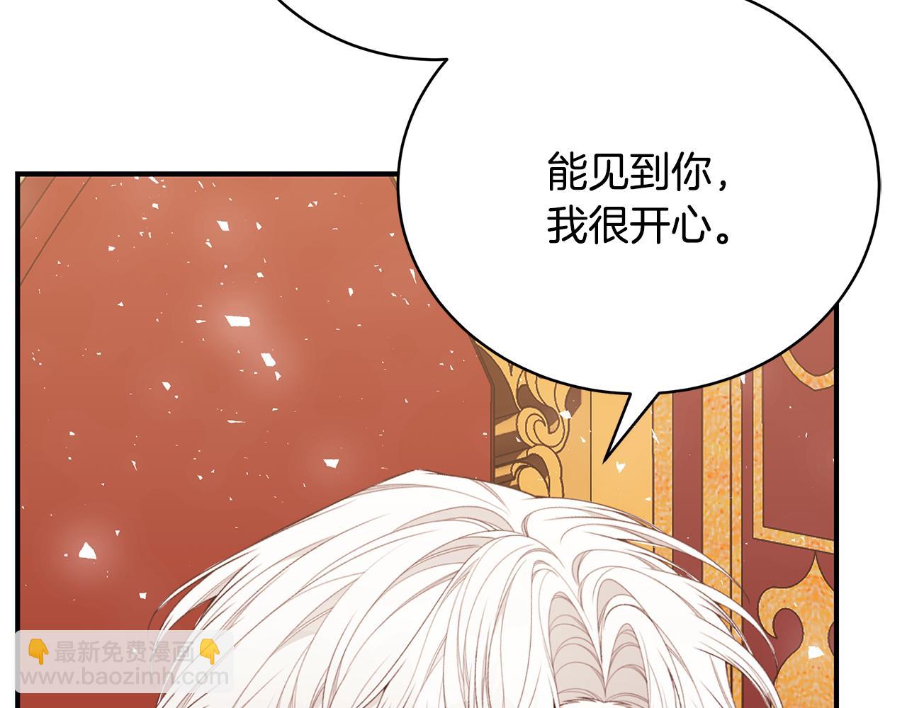 第53话 脸红心跳60