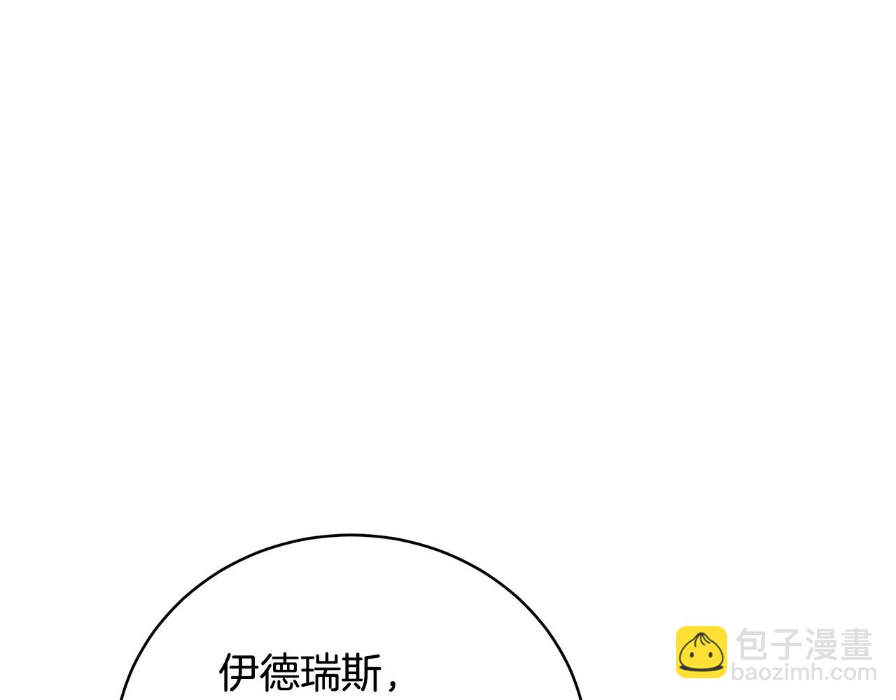 第53话 脸红心跳63