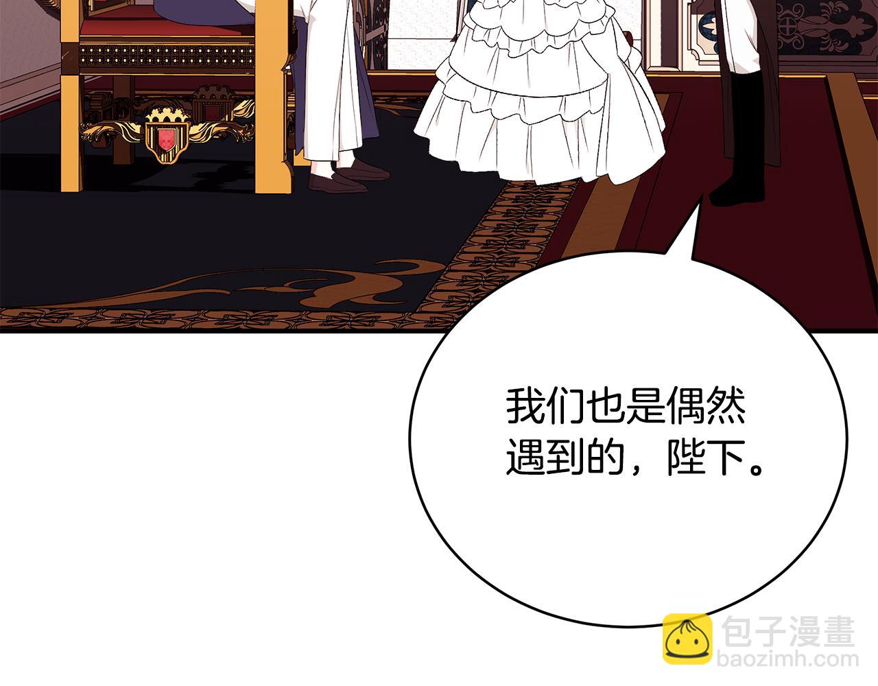 第53话 脸红心跳65