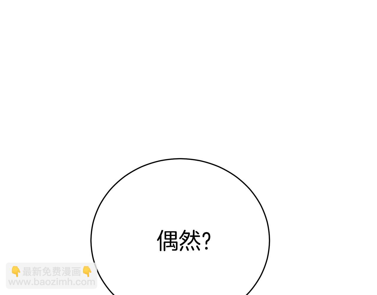 第53话 脸红心跳66