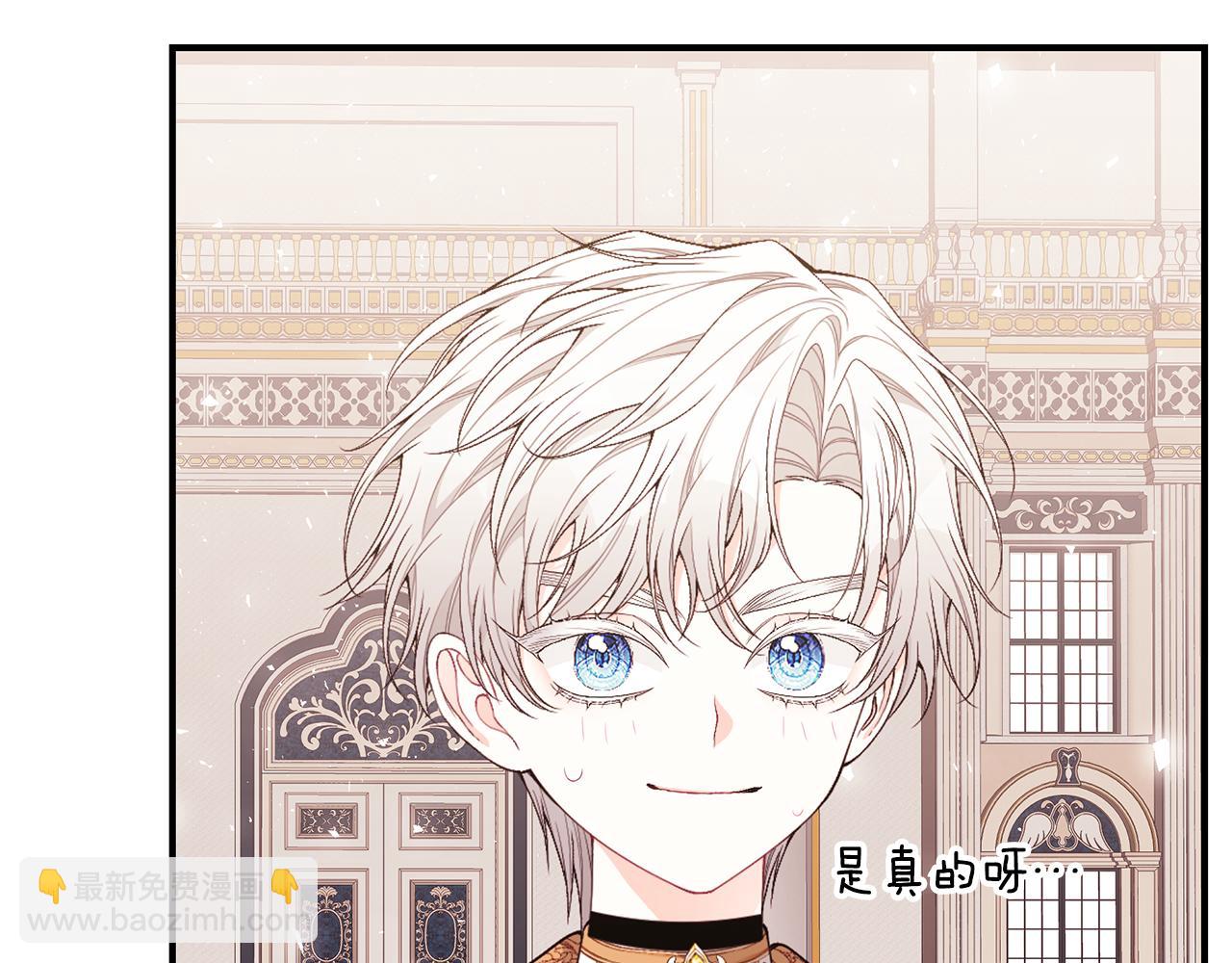 第53话 脸红心跳69