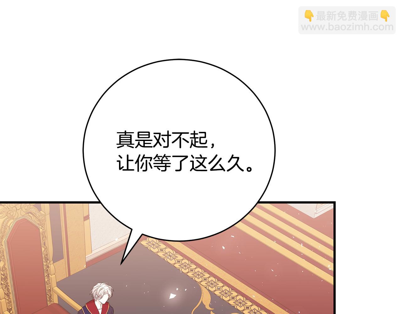 第53话 脸红心跳72