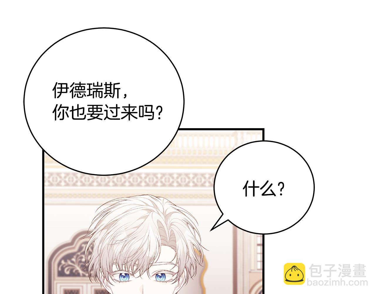 第53话 脸红心跳74