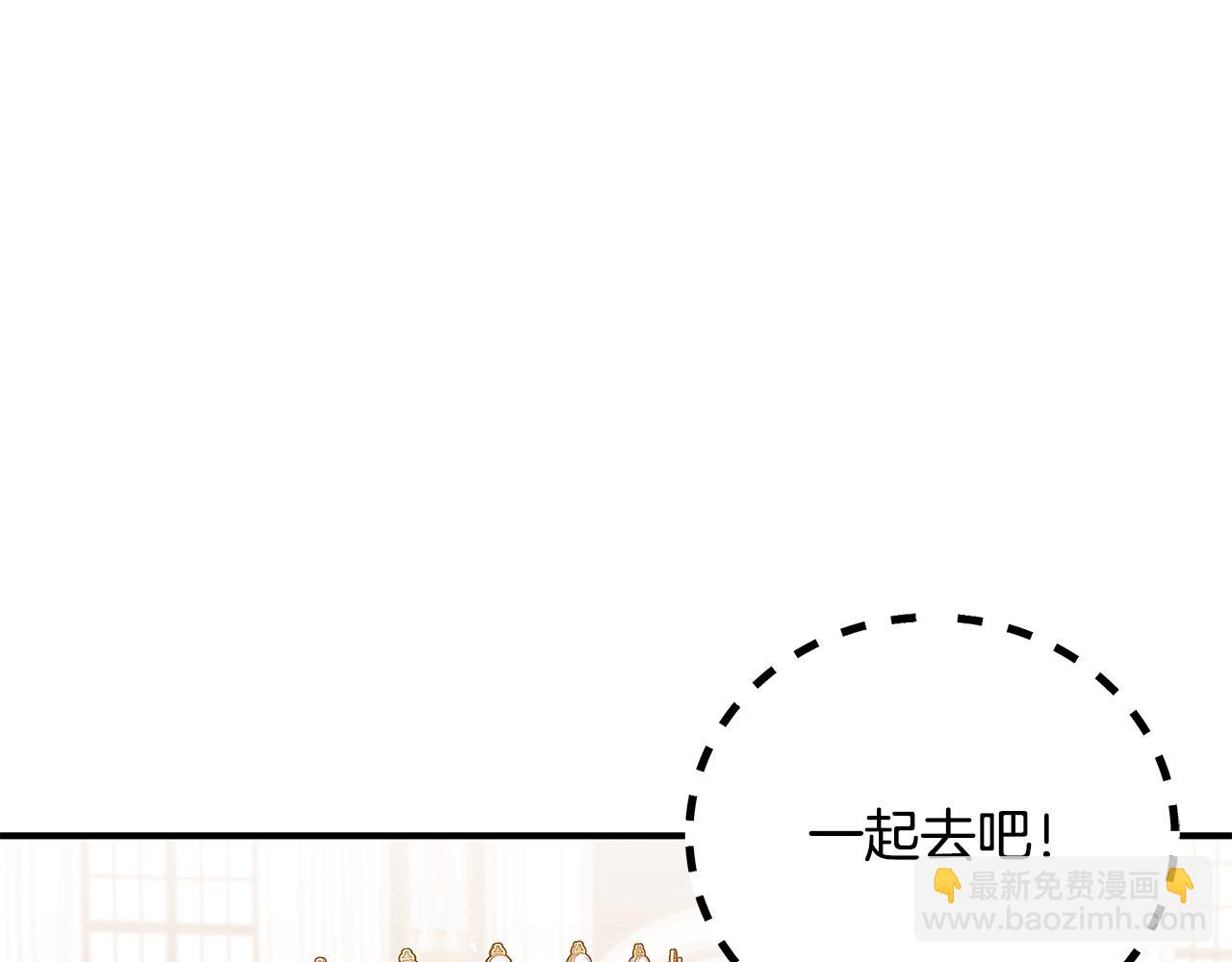 第53话 脸红心跳76