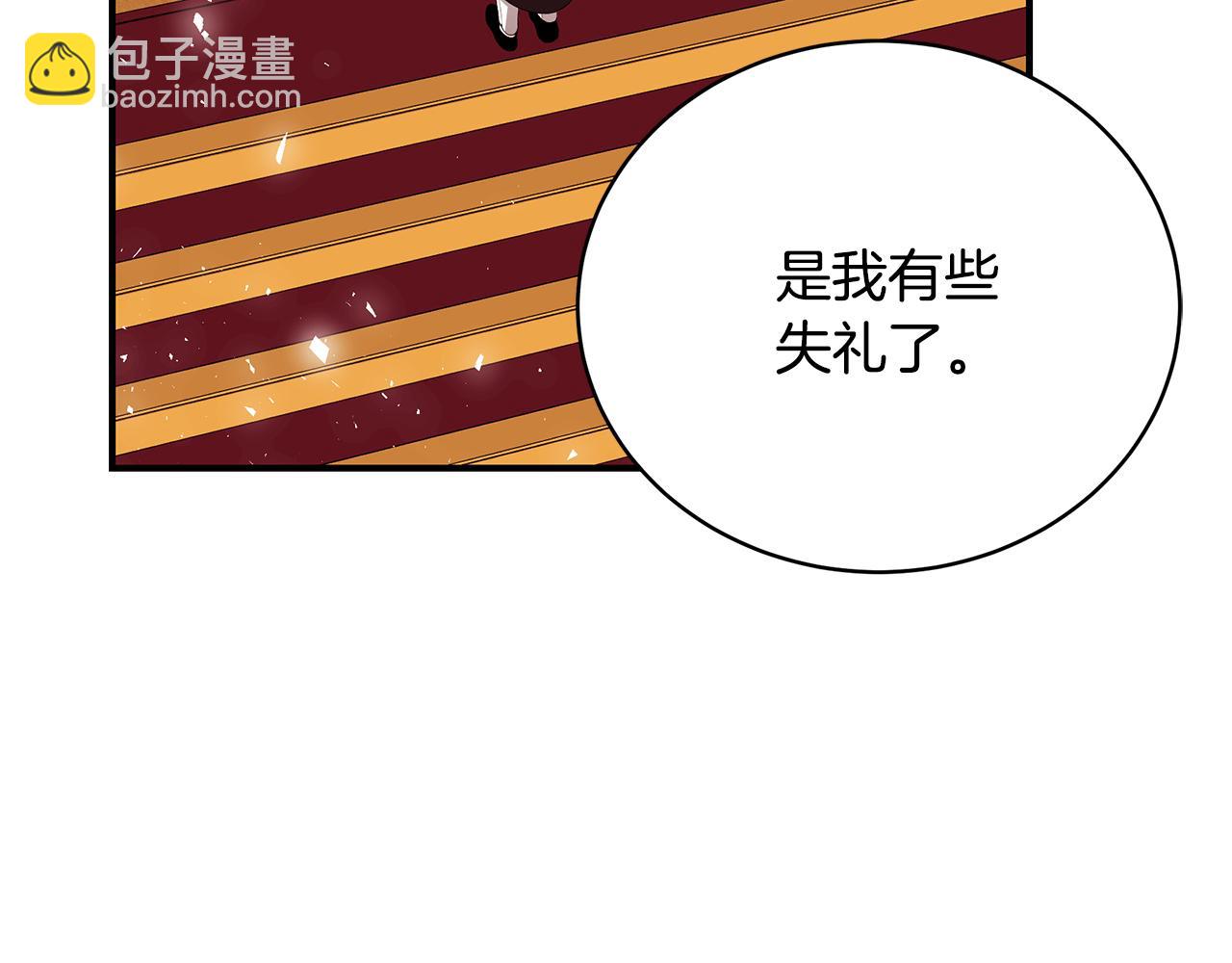 第53话 脸红心跳83