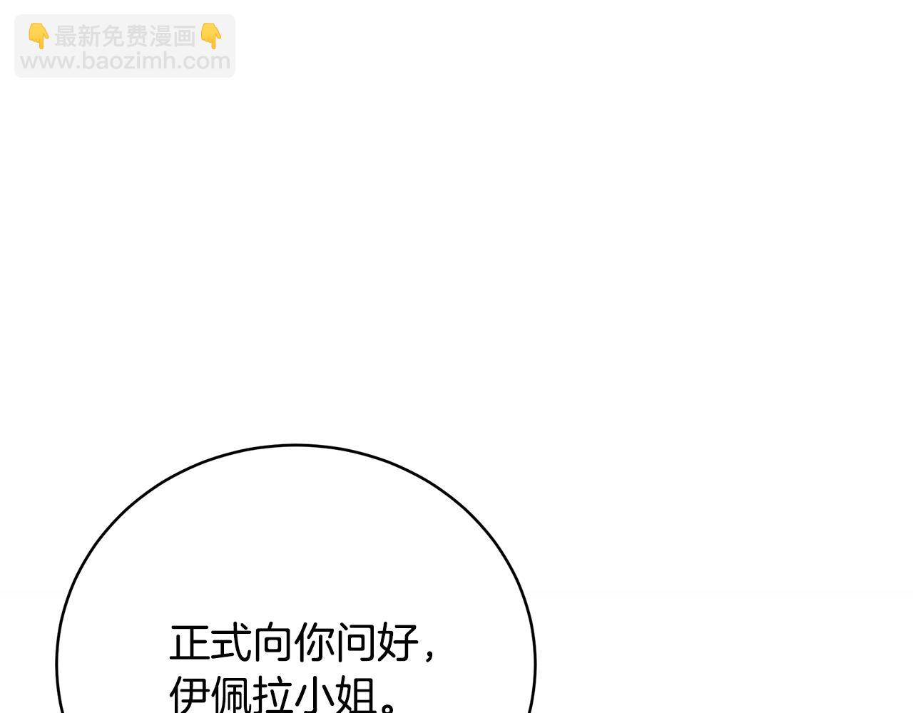 第53话 脸红心跳84