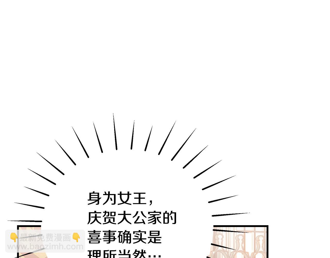 第53话 脸红心跳9