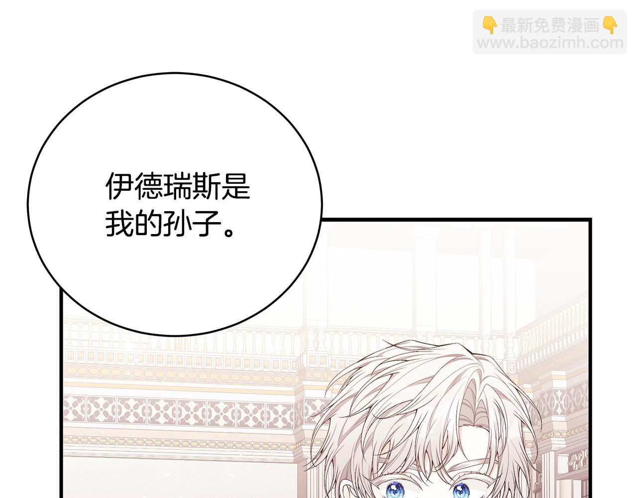 第53话 脸红心跳91