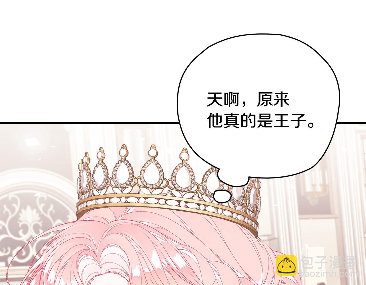 第53话 脸红心跳94