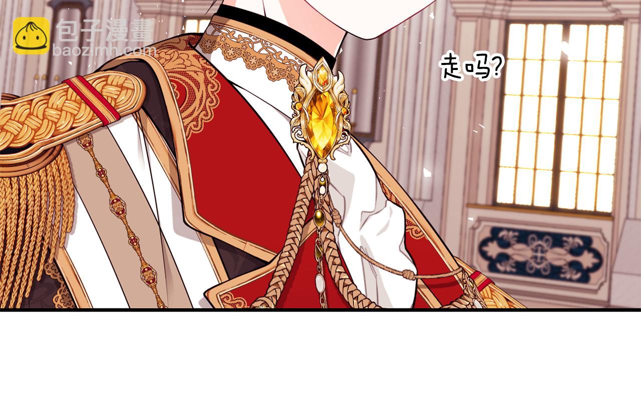 第53话 脸红心跳97