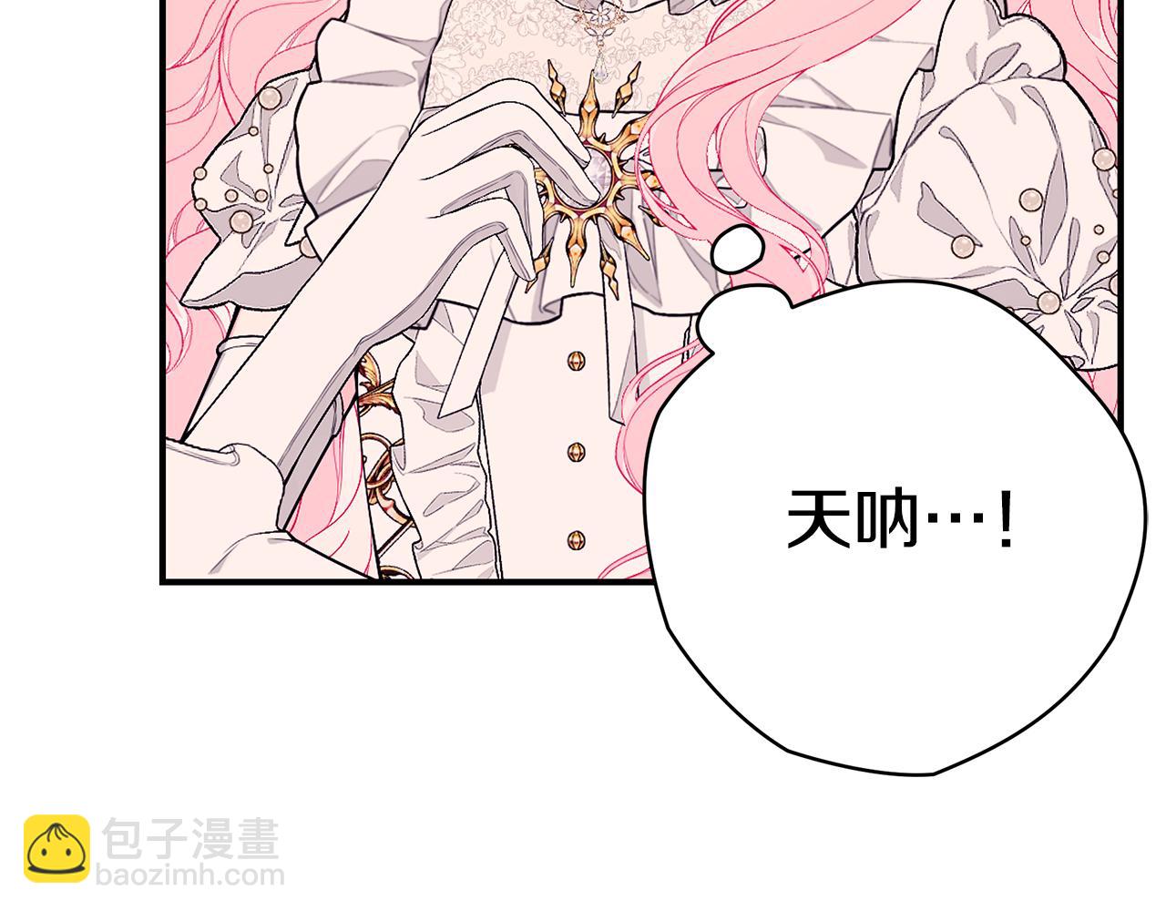 第54话 许下约定107