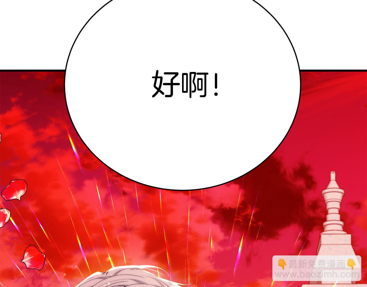 第54话 许下约定109