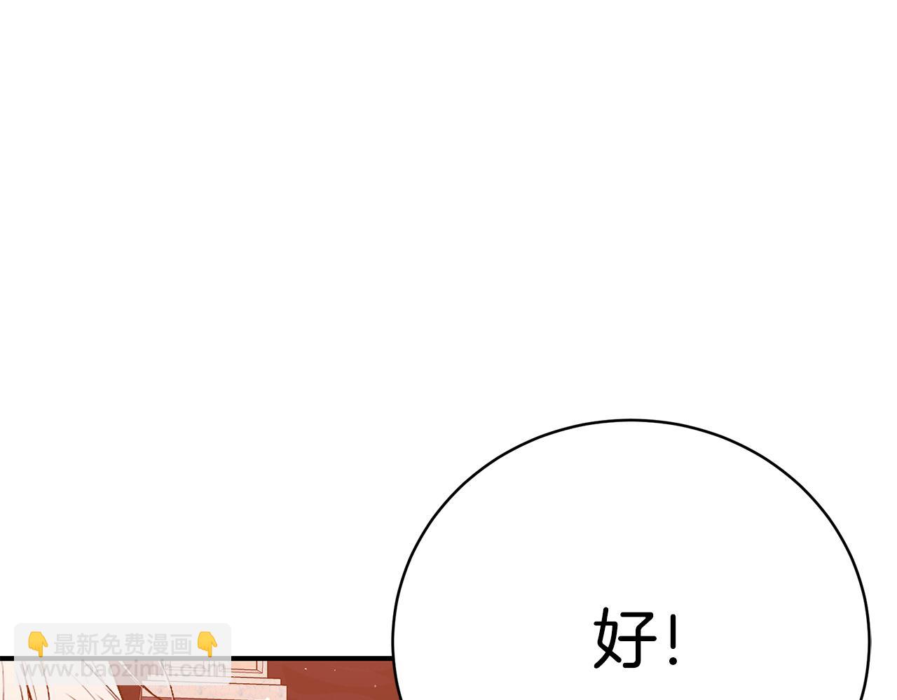 第54话 许下约定120