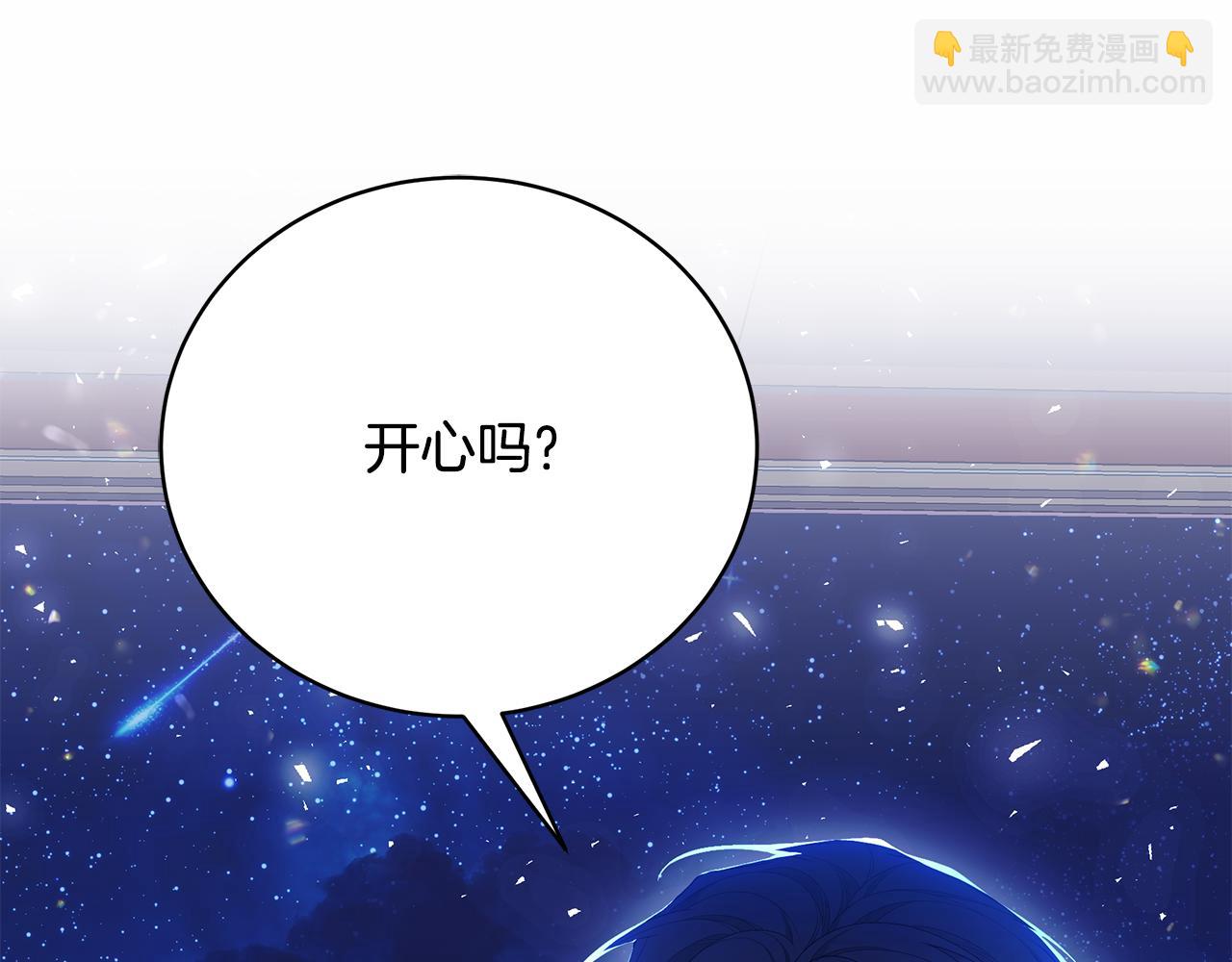 第54话 许下约定128