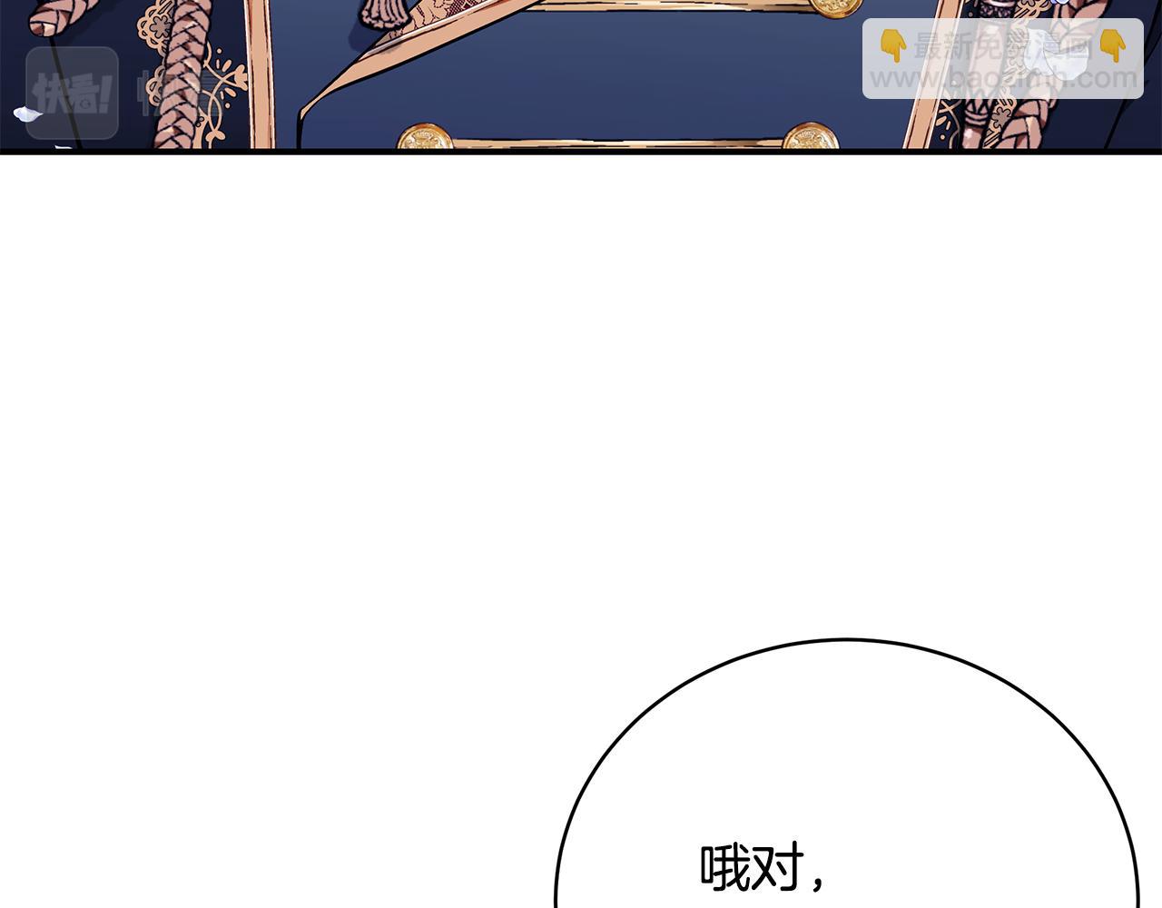第54话 许下约定13