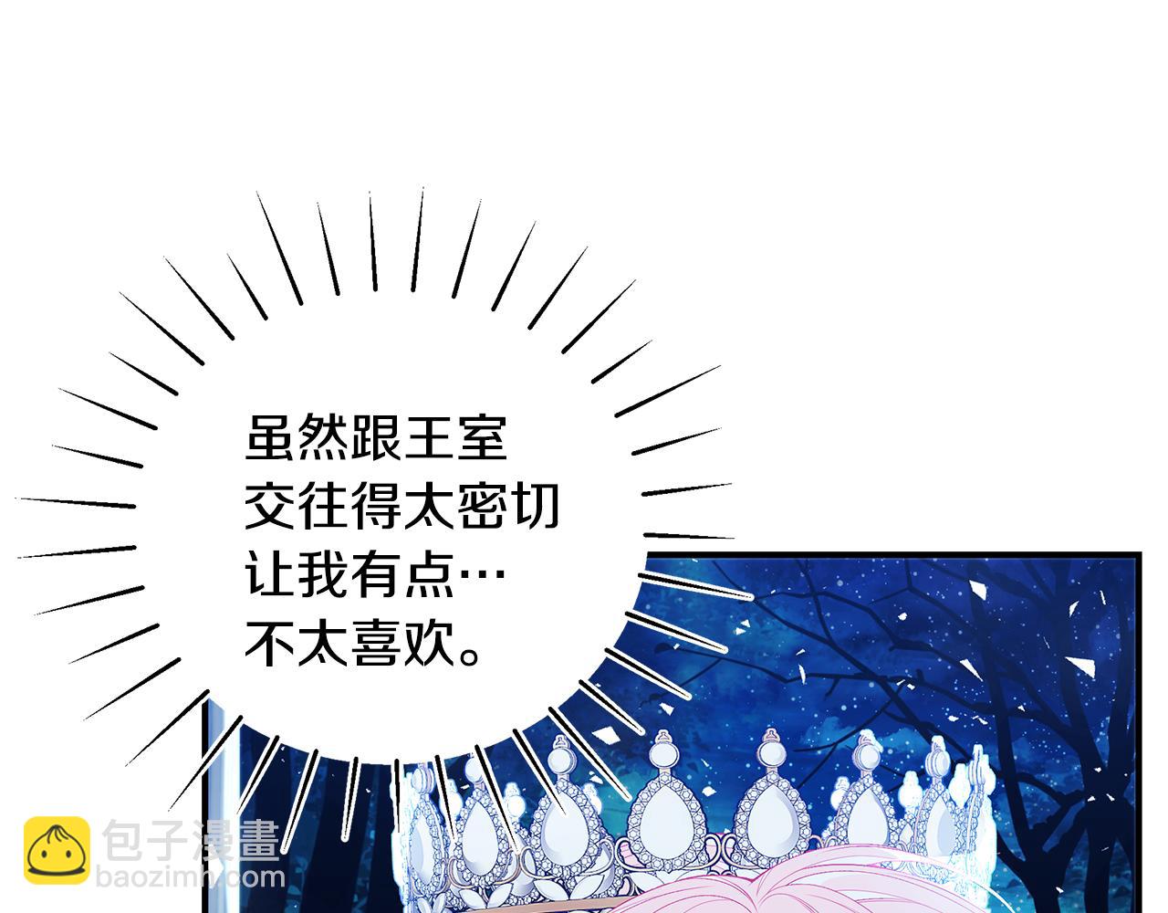 第54话 许下约定135