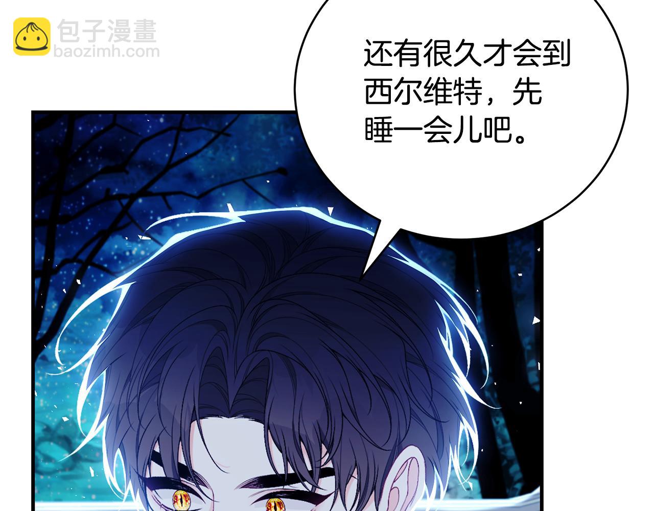 第54话 许下约定138