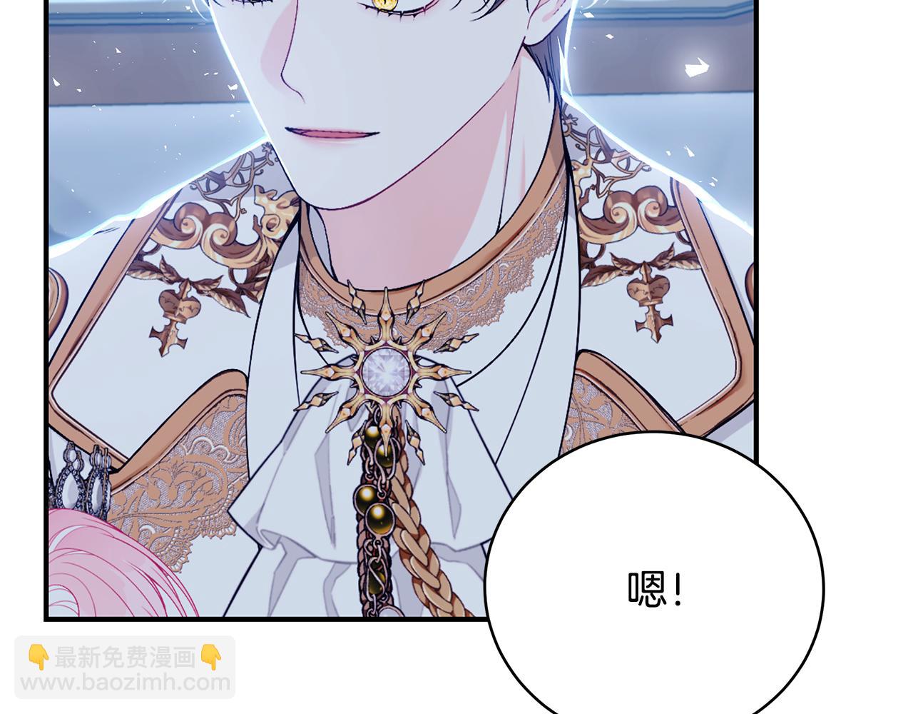 第54话 许下约定139