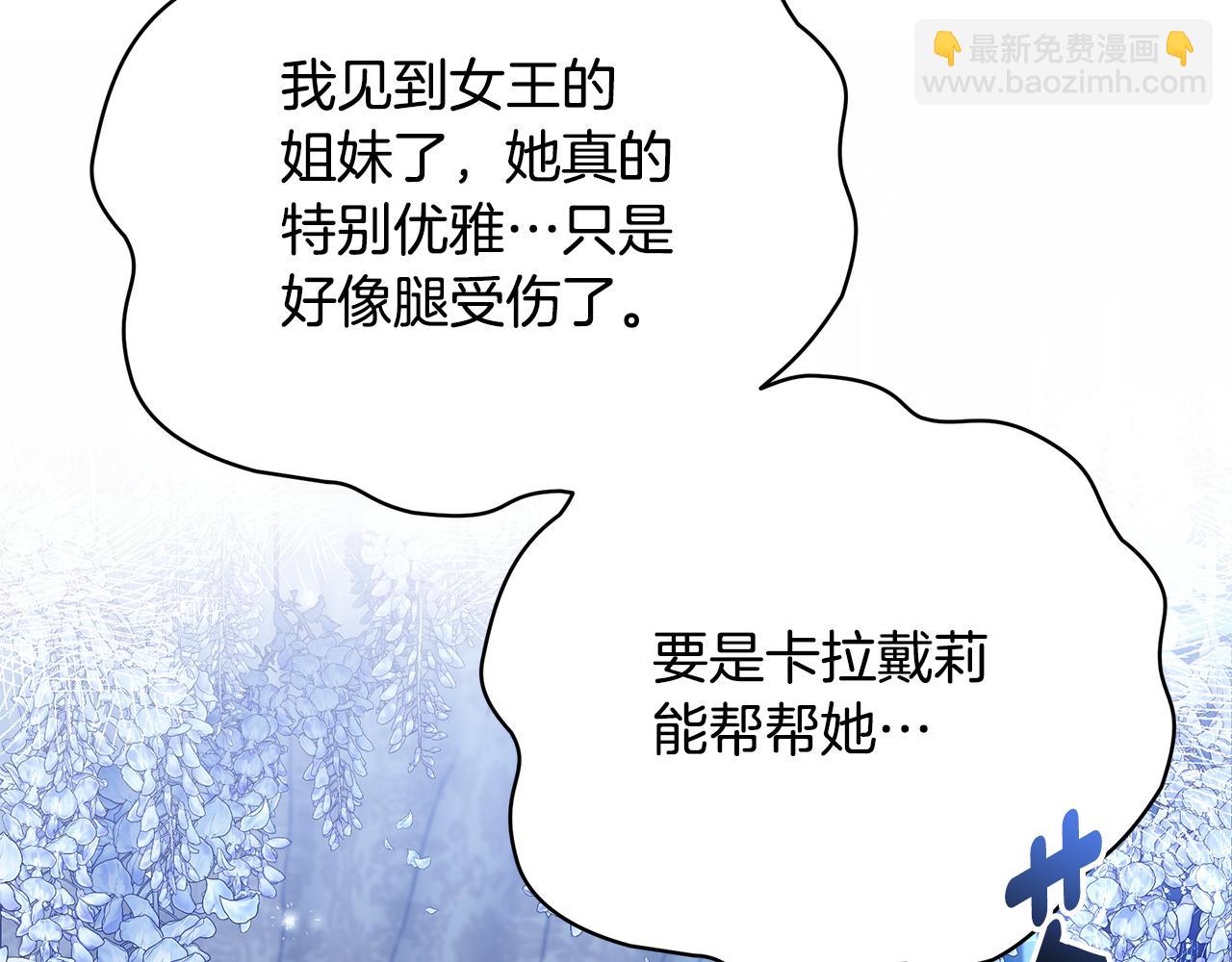 第54话 许下约定141