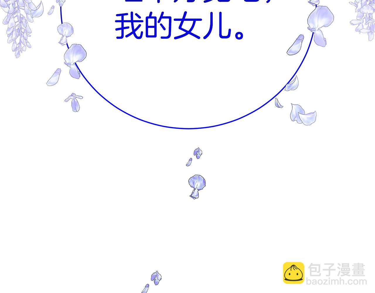第54话 许下约定147