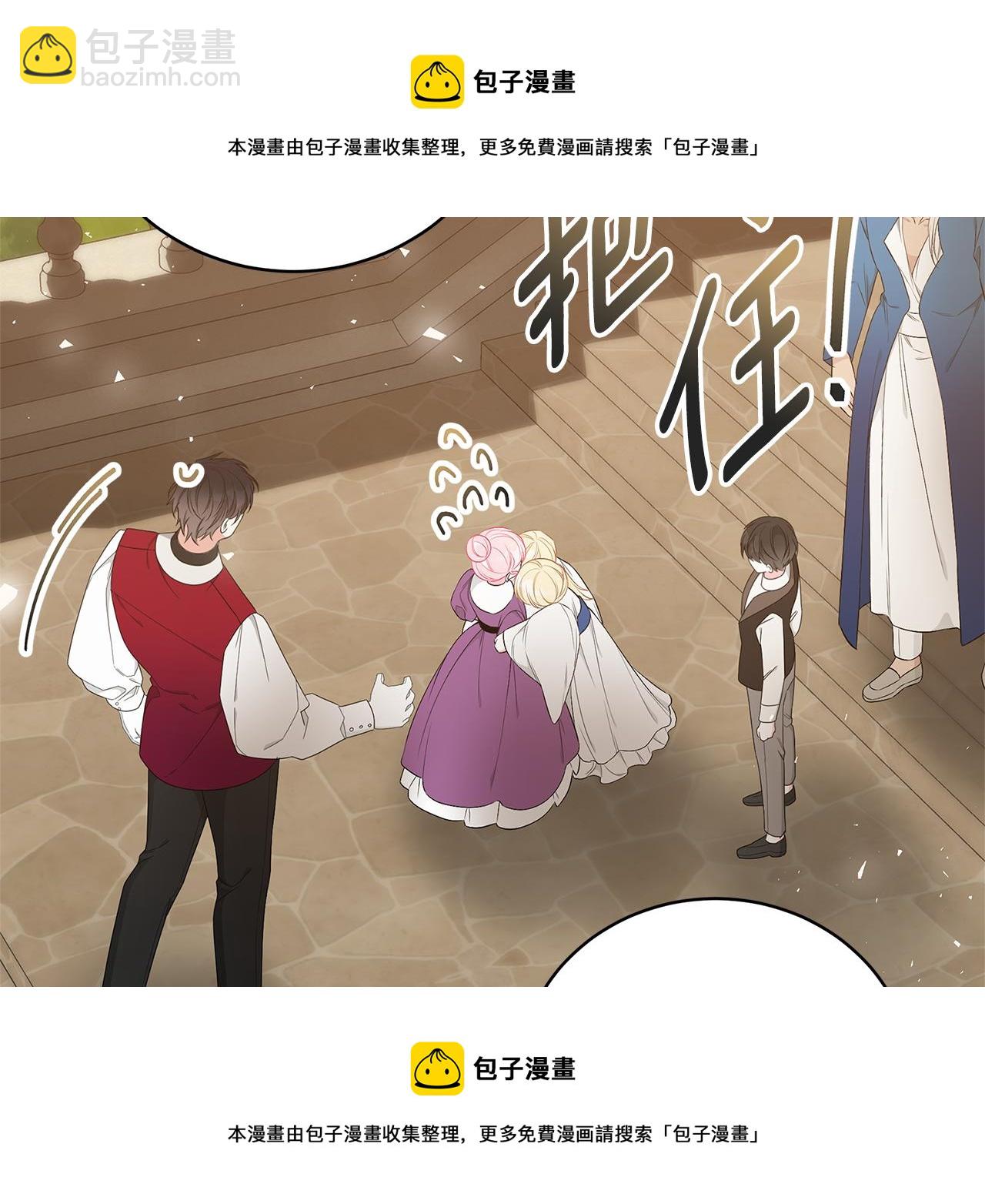 第54话 许下约定155