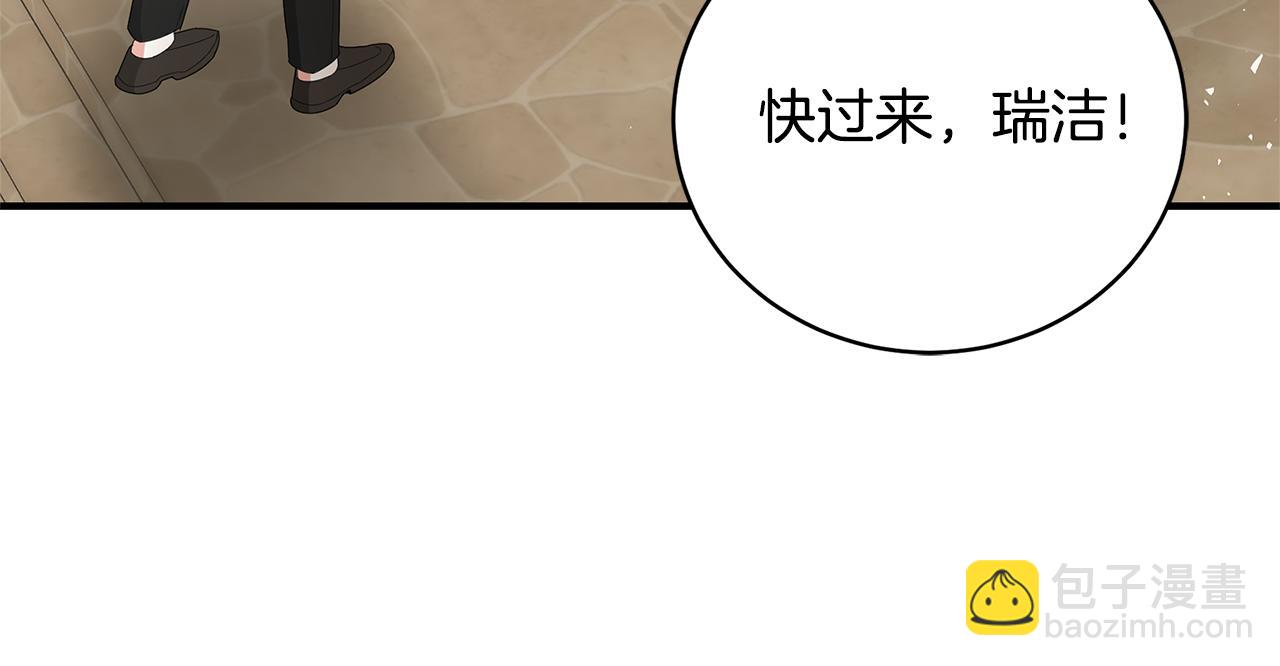 第54话 许下约定156
