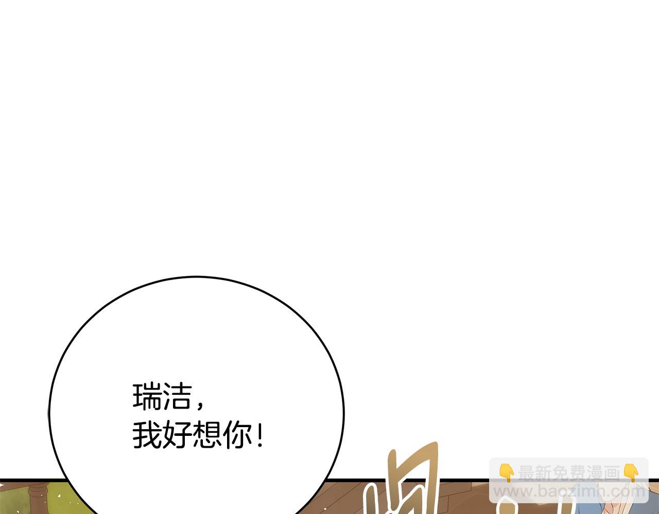 第54话 许下约定158
