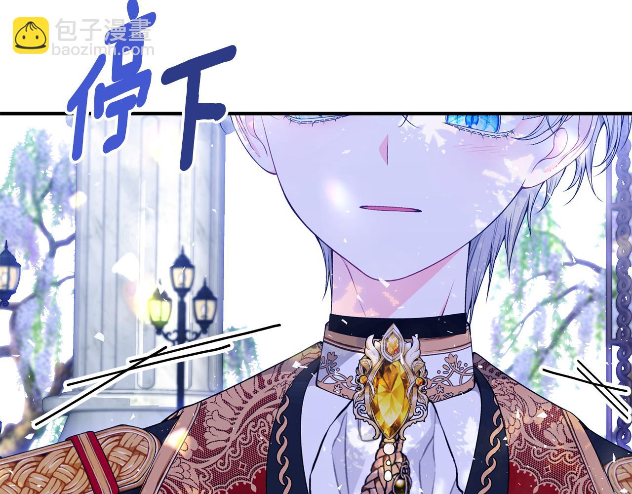 第54话 许下约定16