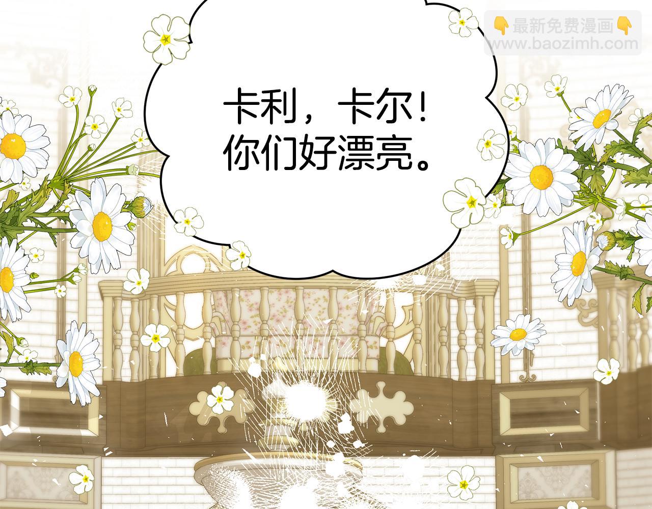 第54话 许下约定162