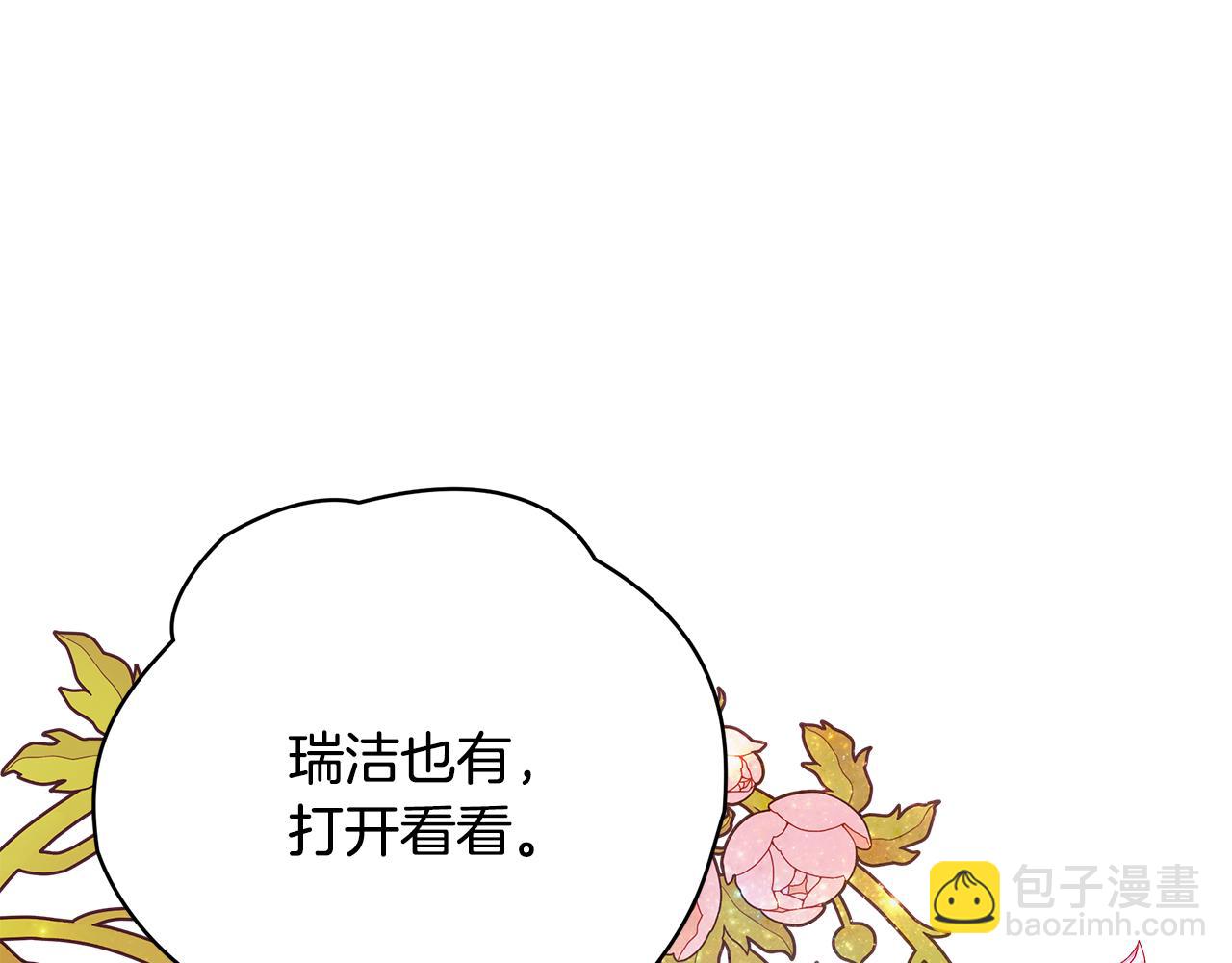 第54话 许下约定166